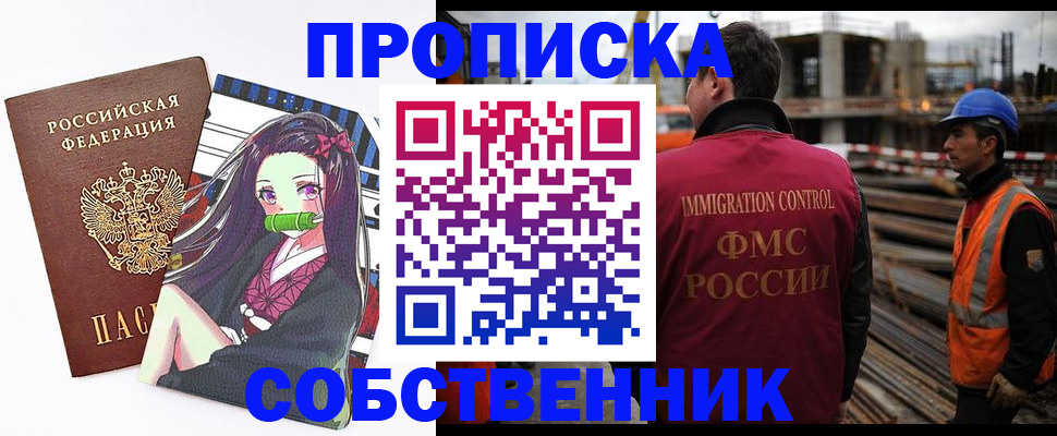 найти адрес прописки в Сорске