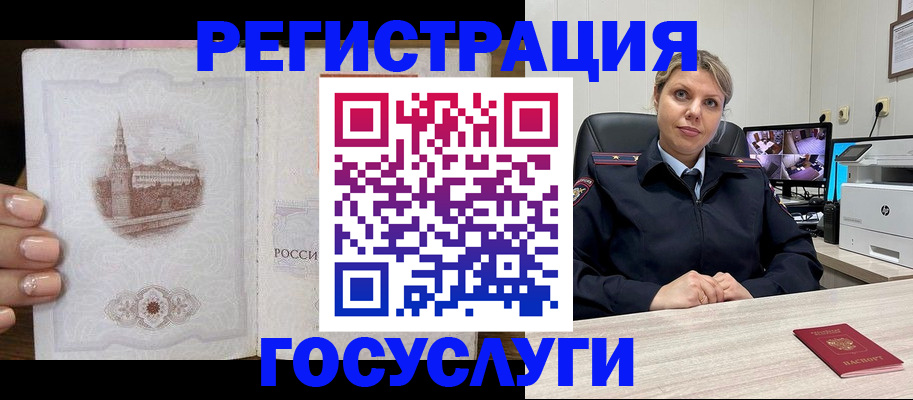 прописка для кредита в Сорске