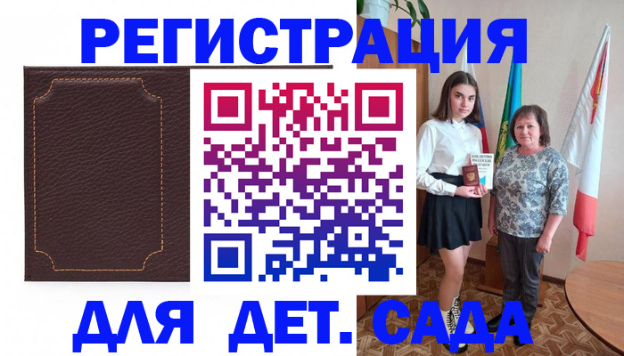 пропишу в квартире в Сорске